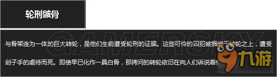 《黑暗之魂3》全怪物圖鑒及弱點抗性說明 黑暗之魂3怪物圖鑒大全