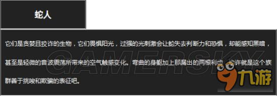 《黑暗之魂3》全怪物圖鑒及弱點抗性說明 黑暗之魂3怪物圖鑒大全