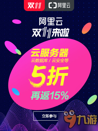 游戏品类参与角逐 2016中国软件风云榜评选报名进行