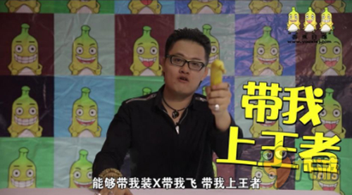 全球第一“污”《香蕉日爆》登陆MeWoo平台