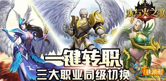 红色套装开启《冰与火》三重活动送千万豪礼！