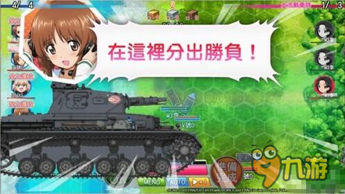 手游《少女与战车》中文版进入最后测试阶段