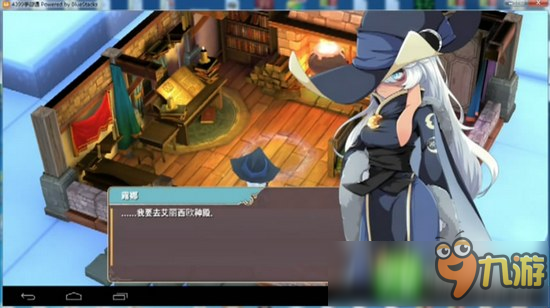 春巫2图文流程攻略part10 witchspring2艾丽斯恩神庙