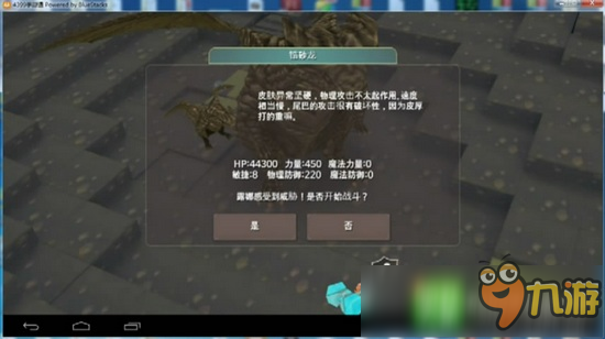 春巫2圖文流程攻略part10 witchspring2艾麗斯恩神廟