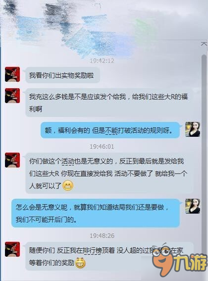 《古惑三国志》厉害了我的曰天哥 真的就是你了吗