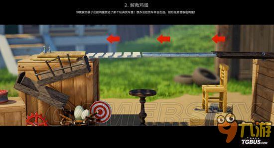 《疯狂机器3》全关卡图文攻略