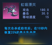 無盡戰(zhàn)區(qū)稻草人出裝 無盡戰(zhàn)區(qū)卓爾攻略