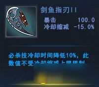 無盡戰(zhàn)區(qū)稻草人出裝 無盡戰(zhàn)區(qū)卓爾攻略