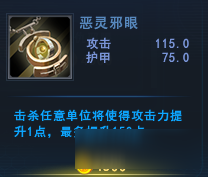 無盡戰(zhàn)區(qū)稻草人出裝 無盡戰(zhàn)區(qū)卓爾攻略