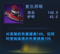 無盡戰(zhàn)區(qū)稻草人出裝 無盡戰(zhàn)區(qū)卓爾攻略