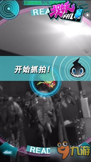 《捉妖手机》超全攻略抢先看 捉妖版Pokemon GO来袭