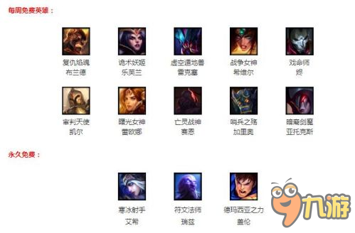 lol11月11日光棍节半价英雄皮肤购买地址
