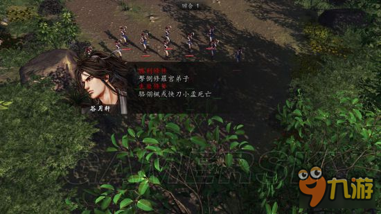 《侠客风云传前传》小孟破镜重圆触发点及打法解析