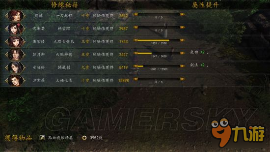 《侠客风云传前传》小孟破镜重圆触发点及打法解析