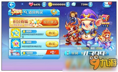 盘点天天酷跑那些轻松上王者的超强组合阵容