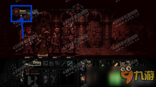 暗黑地牢怎么回城 Darkest Dungeon如何撤退