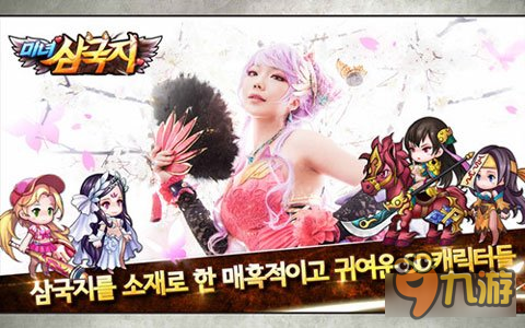 老司机带你飞 美女三国志韩国次留高达51.82%