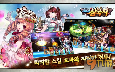老司机带你飞 美女三国志韩国次留高达51.82%
