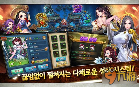 老司机带你飞 美女三国志韩国次留高达51.82%