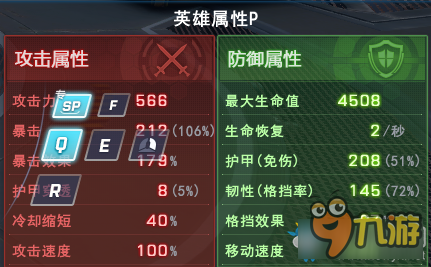 无尽战区栋出装 无尽战区栋攻略