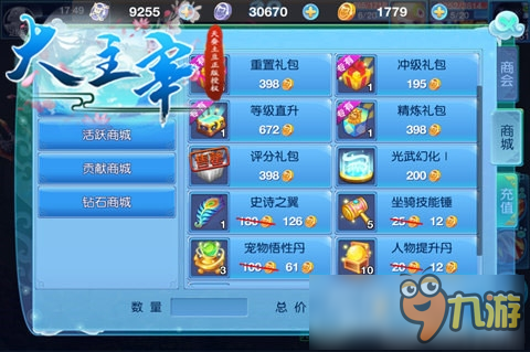 双十一还要剁手？《大主宰-新版》疯狂折扣来袭