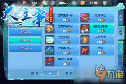 双十一还要剁手？《大主宰-新版》疯狂折扣来袭