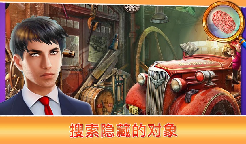 隐藏对象真正的森林好玩吗 隐藏对象真正的森林玩法简介