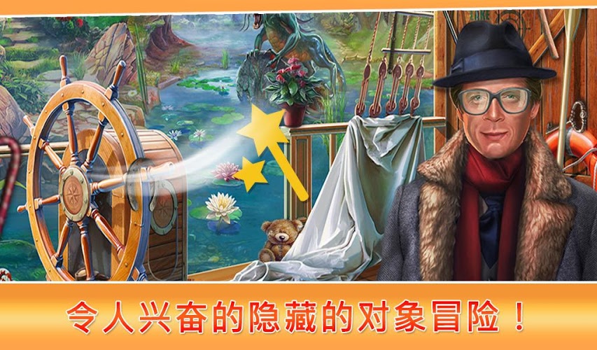 隐藏对象真正的森林好玩吗 隐藏对象真正的森林玩法简介
