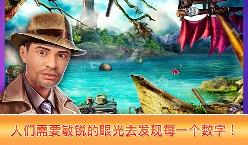 隐藏对象真正的森林好玩吗 隐藏对象真正的森林玩法简介