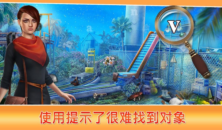 隐藏对象真正的森林好玩吗 隐藏对象真正的森林玩法简介