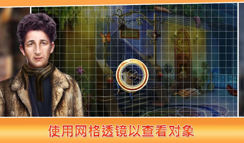 隐藏对象真正的森林好玩吗 隐藏对象真正的森林玩法简介