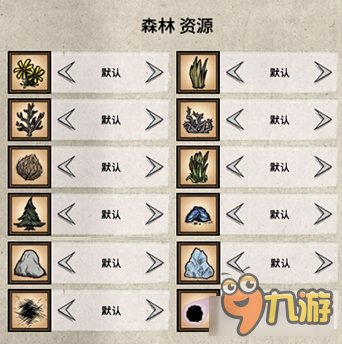 饥荒TGP版房间设置方法 饥荒联机版房间怎么设置
