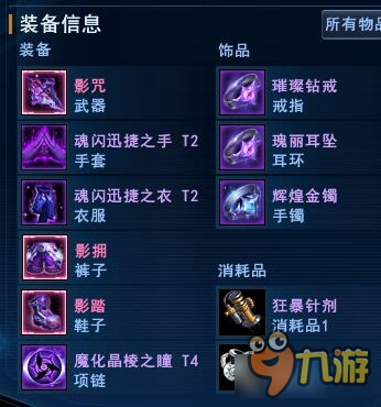 無盡戰(zhàn)區(qū)彼得潘出裝 無盡戰(zhàn)區(qū)彼得潘攻略