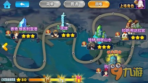 激萌对战《乒乓大魔王》四大模式玩转国球