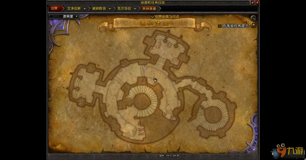 魔兽世界任务从前你总爱涂写我的名字成就任务攻略