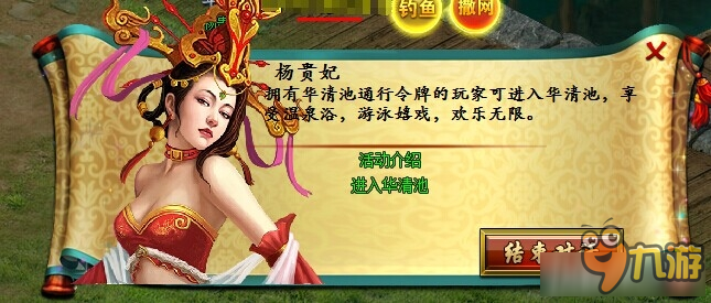 万世休闲争霸玩法介绍 万世休闲争霸怎么玩
