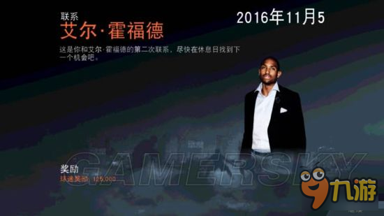 《NBA2K17》iOS版刷金币方法 iOS版怎么刷金币