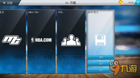 《NBA2K17》iOS版刷金币方法 iOS版怎么刷金币