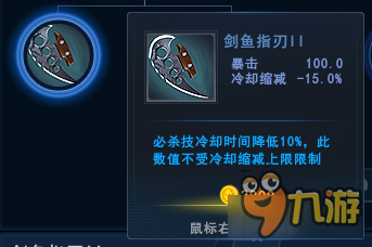 无尽战区玛姬出装 无尽战区玛姬攻略