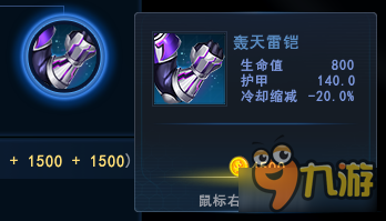 无尽战区玛姬出装 无尽战区玛姬攻略