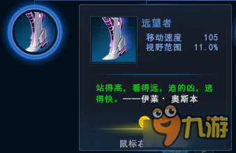 无尽战区玛姬出装 无尽战区玛姬攻略