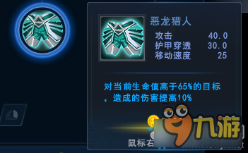 无尽战区玛姬出装 无尽战区玛姬攻略