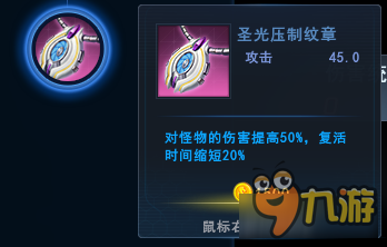 无尽战区玛姬出装 无尽战区玛姬攻略