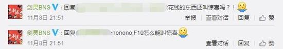 剑灵三周年有没有纪念时装 剑灵三周年纪念时装是什么