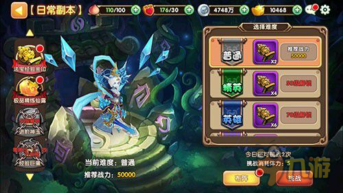 银河数娱《无双小师妹》倾力打造封灵世界 还你绝美仙侠