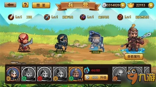 《洪荒之力》测评：一样的三国 不一样的分屏战斗