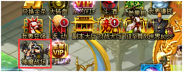 万世神魔战场玩法介绍 万世神魔战场怎么玩