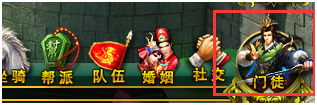 万世门徒系统玩法介绍 万世门徒系统怎么玩