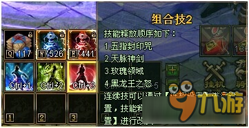 万世连招技能玩法介绍 万世连招技能怎么玩