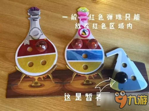 桌游《巫術(shù)學(xué)院》將推移動版 配制魔法藥水拿分定勝負(fù)